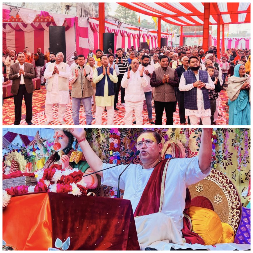 राम कथा षष्टम दिवस  श्रीराम के वनवास पर छलके श्रोताओं के आँसू कथा व्यास परम पूज्य - श्री अतुल कृष्ण भारद्वाज जी महाराज