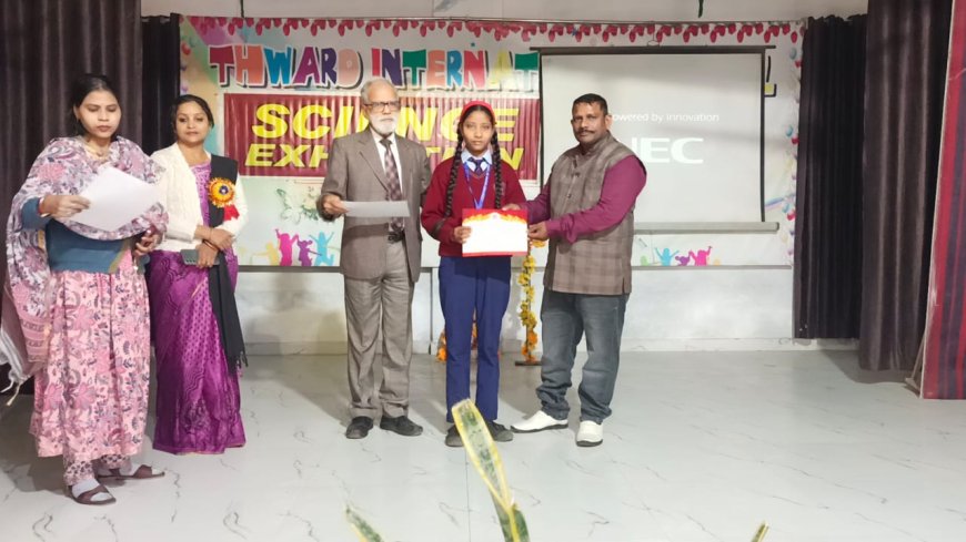 थ्वार्ड इंटरनेशनल  स्कूल में विज्ञान प्रदर्शिनी का आयोजन