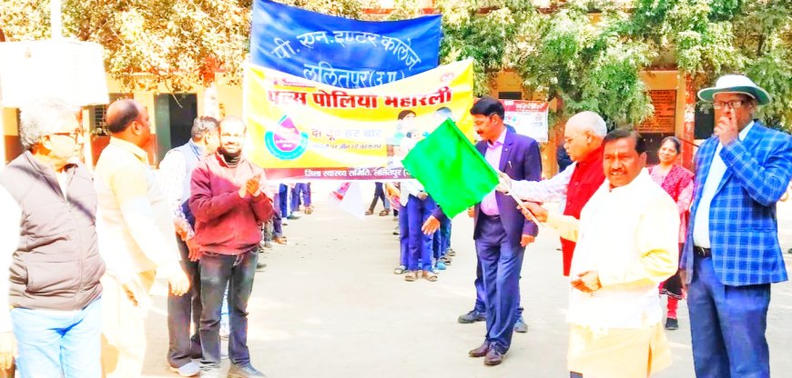 सदर विधायक ने पीएन इण्टर काॅलेज में हरी झंडी दिखाकर सघन पल्स पोलियों अभियान की रैली को रवाना किया।