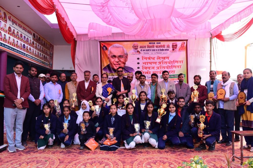 श्री सुन्दर लाल इंटर कॉलेज में भारत रत्न श्रद्धेय अटल बिहारी बाजपेयी जी की जन्म शताब्दी के अवसर मनाया गया कार्यक्रम छात्र छात्राओं ने निकाली पद यात्रा