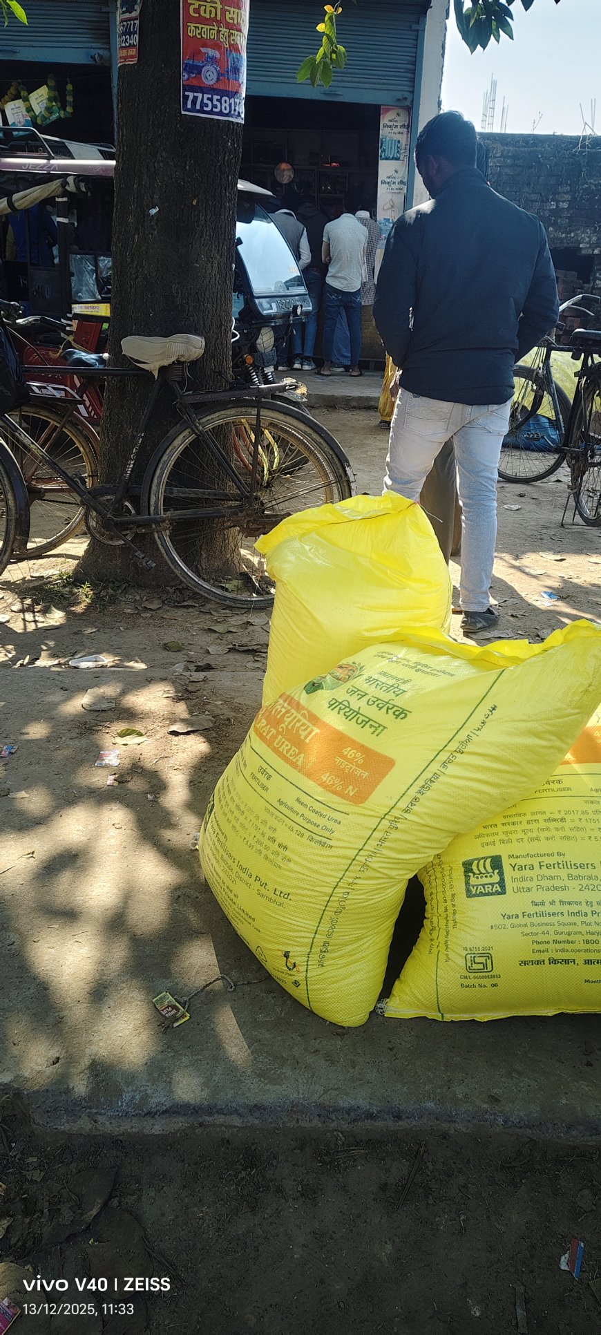 पचपेडवा में खाद माफिया बेलगाम, किसानों का हक लूटा जा रहा — कृषि विभाग पर गंभीर आरोप