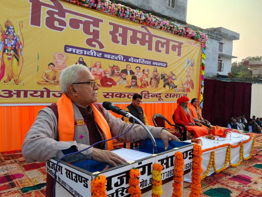 विशाल हिन्दू जागरण के तहत भुजौली में भव्य हिन्दू सम्मेलन, जयकारों से गूंजा वातावरण