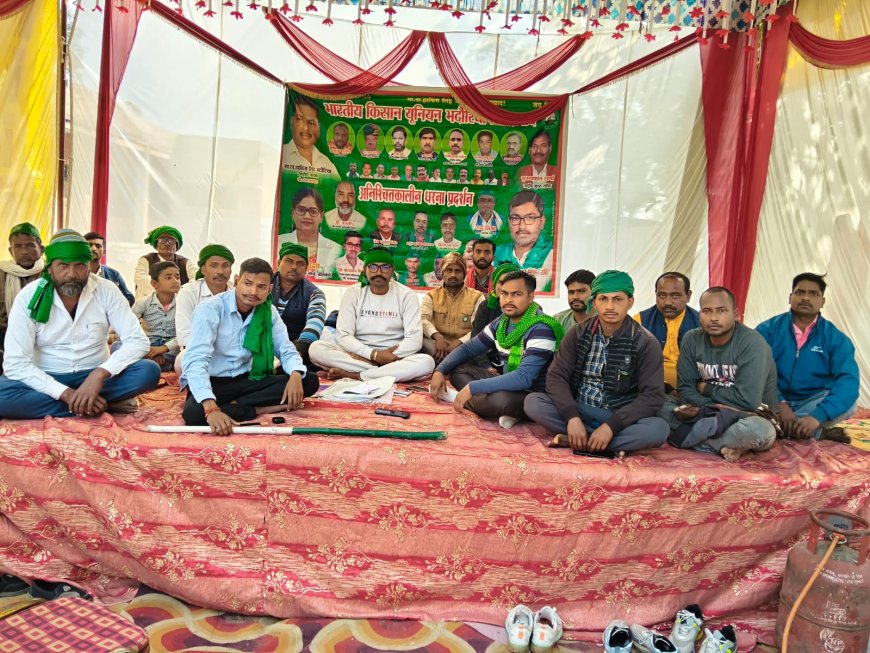 भारतीय किसान यूनियन भदौरिया संगठन का 16 सूत्रीय मांगों को लेकर 7 वें दिन भी अनिश्चितकालीन धरना जारी रहा
