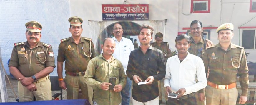 जखौरा पुलिस द्वारा तीन गिरे खोये हुए मोबाइल फोन अनुमानित कीमत करीब 38780 हज़ार रुपये को बरामद कर उनके स्वामियों को सुपुर्द कर चेहरे पर लौटाई मुस्कान