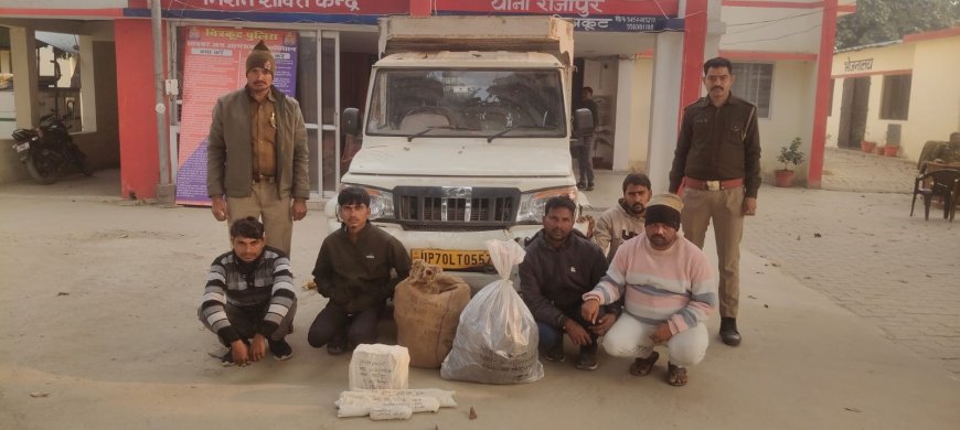 थाना राजापुर पुलिस टीम ने सोलर प्लांट से कॉपर वायर चोरी करने वाले 05 आरोपी अभियुक्तों को किया गिरफ्तार।