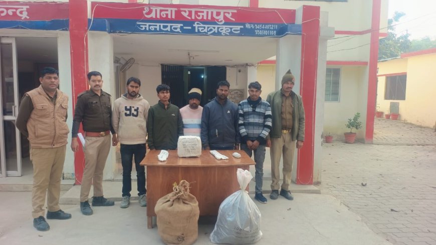 थाना राजापुर पुलिस टीम ने सोलर प्लांट से कॉपर वायर चोरी करने वाले 05 आरोपी अभियुक्तों को किया गिरफ्तार।