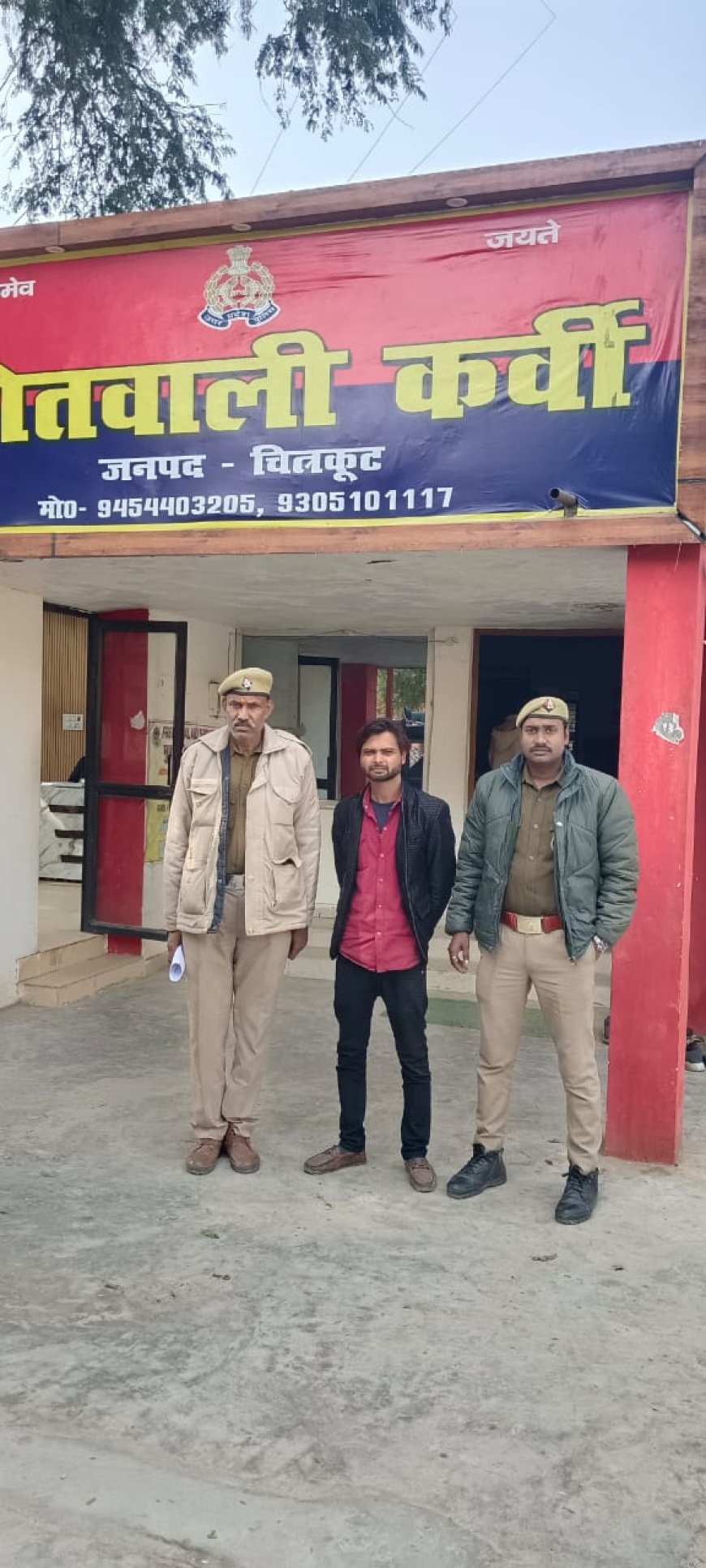 थाना कोतवाली कर्वी पुलिस टीम द्वारा 01 वारण्टी अभियुक्त को गिरफ्तार किया गया।