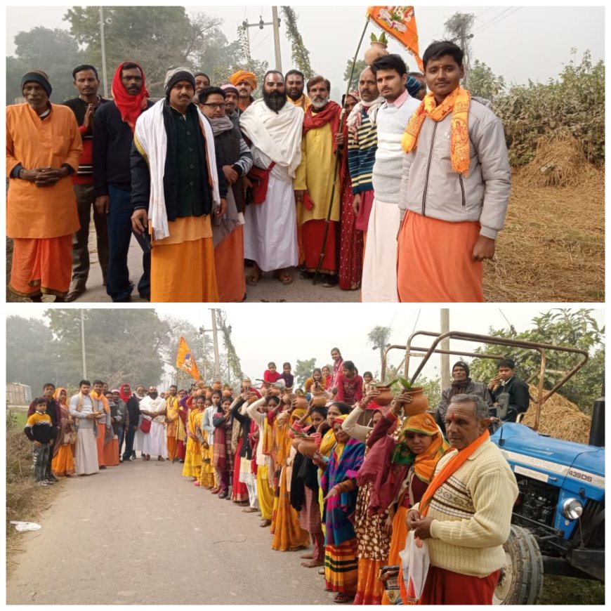 क्षेत्र के ग्राम पीठापुर में विष्णु महायज्ञ को लेकर कलश यात्रा निकाली गई