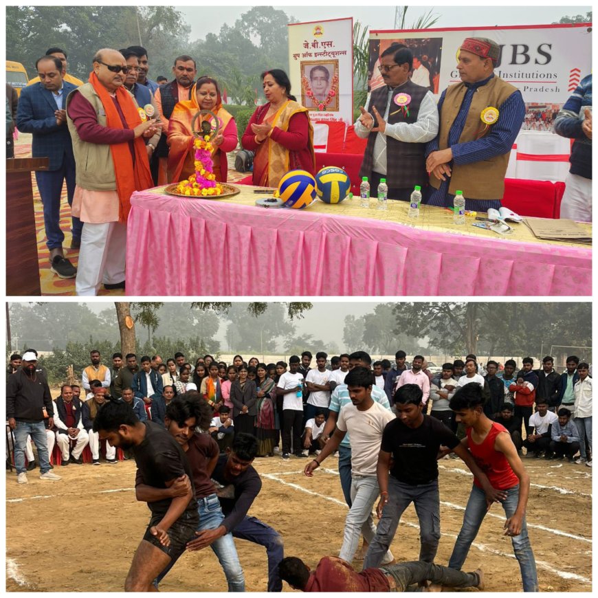 जेबीएस ग्रुप आफ इंस्टीट्यूटशंस के आदि प्रेरणा स्रोत स्वर्गीय जगन्नाथ बक्स सिंह की पुण्य तिथि पर दो दिवसीय खेल प्रतियोगिता एवं वार्षिक समारोह का आयोजन