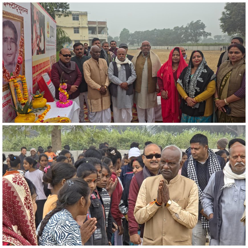 जेबीएस ग्रुप ऑफ इंस्टीट्यूशंस में स्वर्गीय जगन्नाथ बक्स सिंह जी की पुण्य तिथि पर दो दिवसीय खेल प्रतियोगिता एवं वार्षिक समारोह का आयोजन