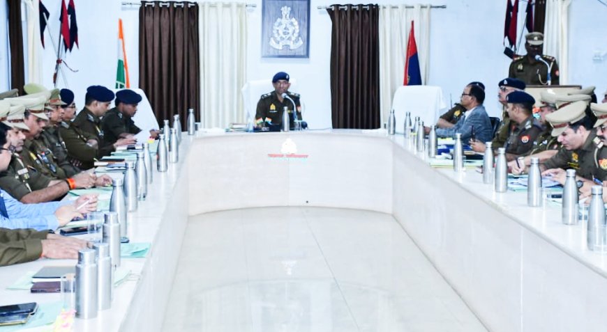 एसपी ने मासिक अपराध समीक्षा गोष्ठी का आयोजन कर दिये आवश्यक दिशा निर्देश