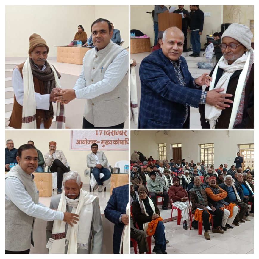 गोरखपुर में पेंशनर दिवस का आयोजन, 80 वर्ष से अधिक आयु के पेंशनरों का हुआ सम्मान