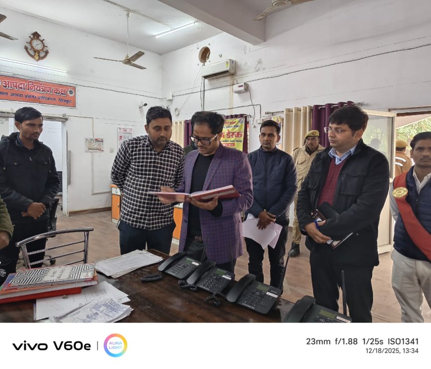 जिलाधिकारी द्वारा जनपद स्थित आपदा कंट्रोल रूम का औचक निरीक्षण किया गया।