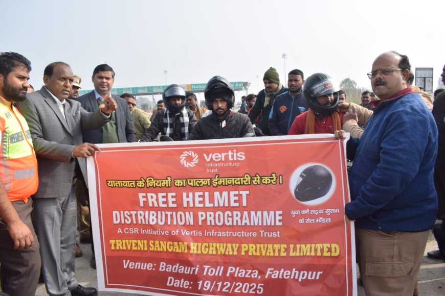 वर्टिस इंफ्रास्ट्रक्चर ट्रस्ट ने प्रथम एजुकेशन फाउंडेशन स्किल सेंटर का शुभारंभ किया