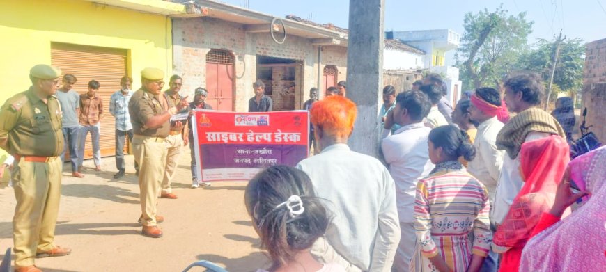 साइबर क्राइम सेल थाना जखौरा पुलिस ने साइबर क्राइम जागरुकता अभियान चलाकर लोगो को किया जागरूक