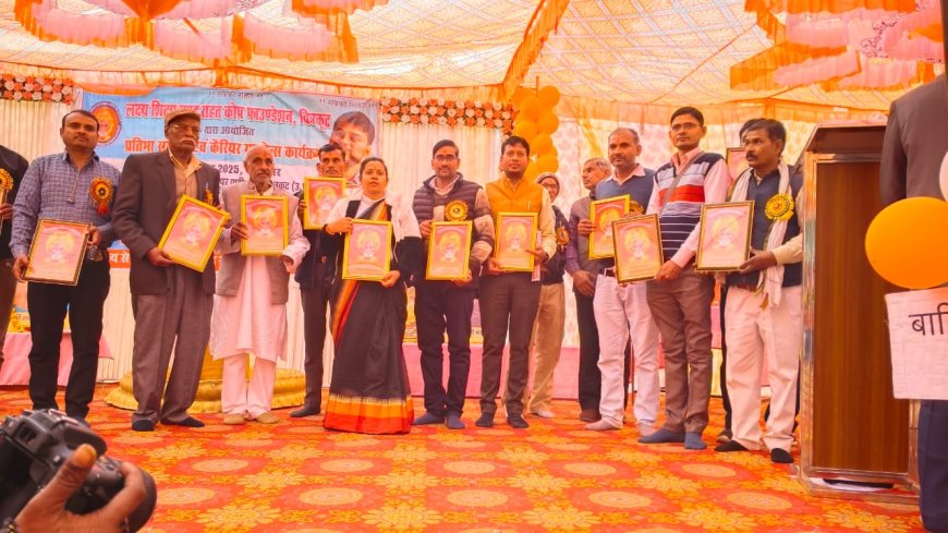 सफलता के लिए परिश्रम ही पर्याप्त नहीं स्मार्ट टेक्नोलॉजी जरूरी: अमरपाल लोधी -कल्याण भारती इंटर कॉलेज में  सम्मान एवं कैरियर गाइडेंस कार्यक्रम का हुआ भव्य आयोजन