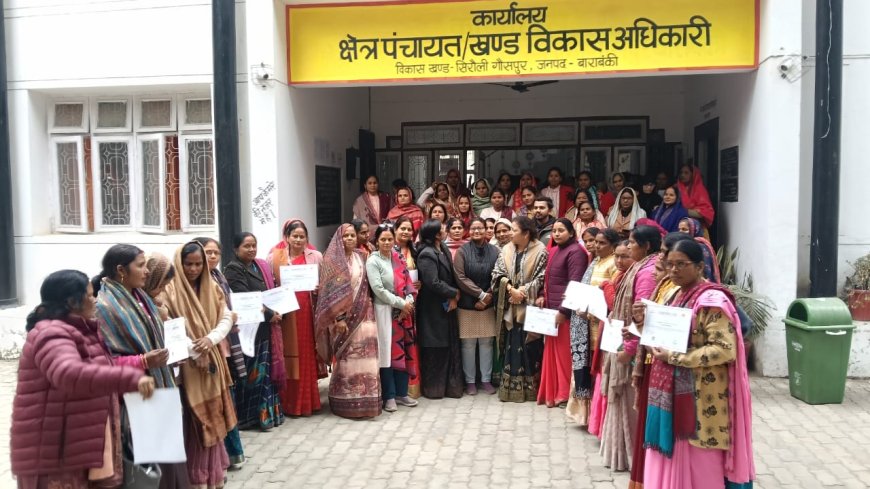 पोषण भी पढाई भी ब्लाक सभागार में चल रहे दूसरे सत्र का प्रशिक्षण सम्पंन हुआ