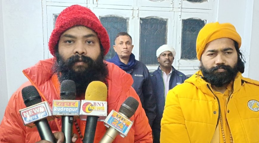 रुद्रपुर में श्रीहरि कथामृत, 22 से 26 दिसंबर तक