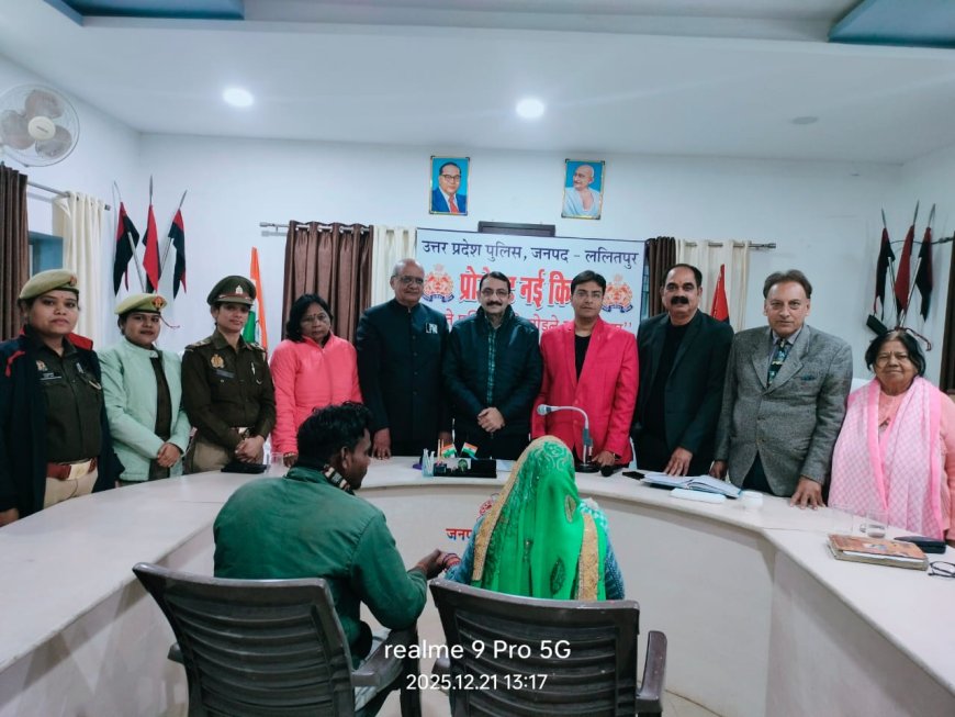 प्रोजेक्ट नई किरण ने एक परिवार का कराया पुनर्मिलन।