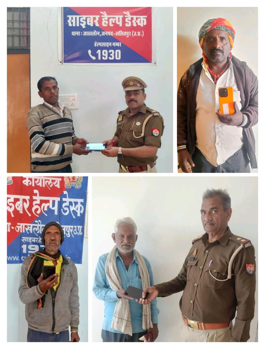 पुलिस ने पांच गिरे खोये हुए मोबाइल फोन अनुमानित कीमत करीब 95000 हज़ार को बरामद कर उनके स्वामियों को सुपुर्द कर चेहरे पर लौटाई मुस्कान