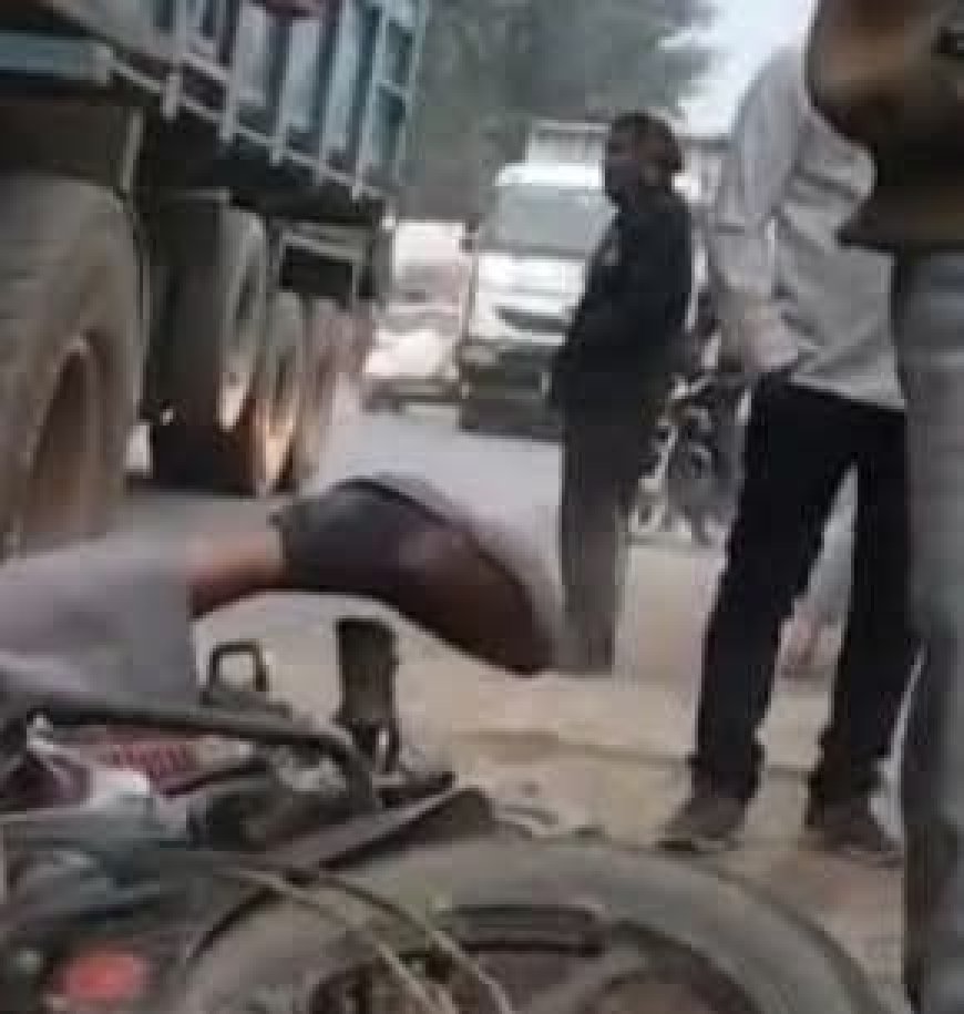 बेकाबू डंपर ने रिटायर्ड लेखपाल को रौंदा, साथी लेखपाल बाल बाल बच्चा