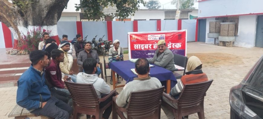 थाना जखौरा व थाना सौजना की साइबर क्राइम सेल पुलिस टीम ने साइबर क्राइम जागरुकता अभियान चलाया