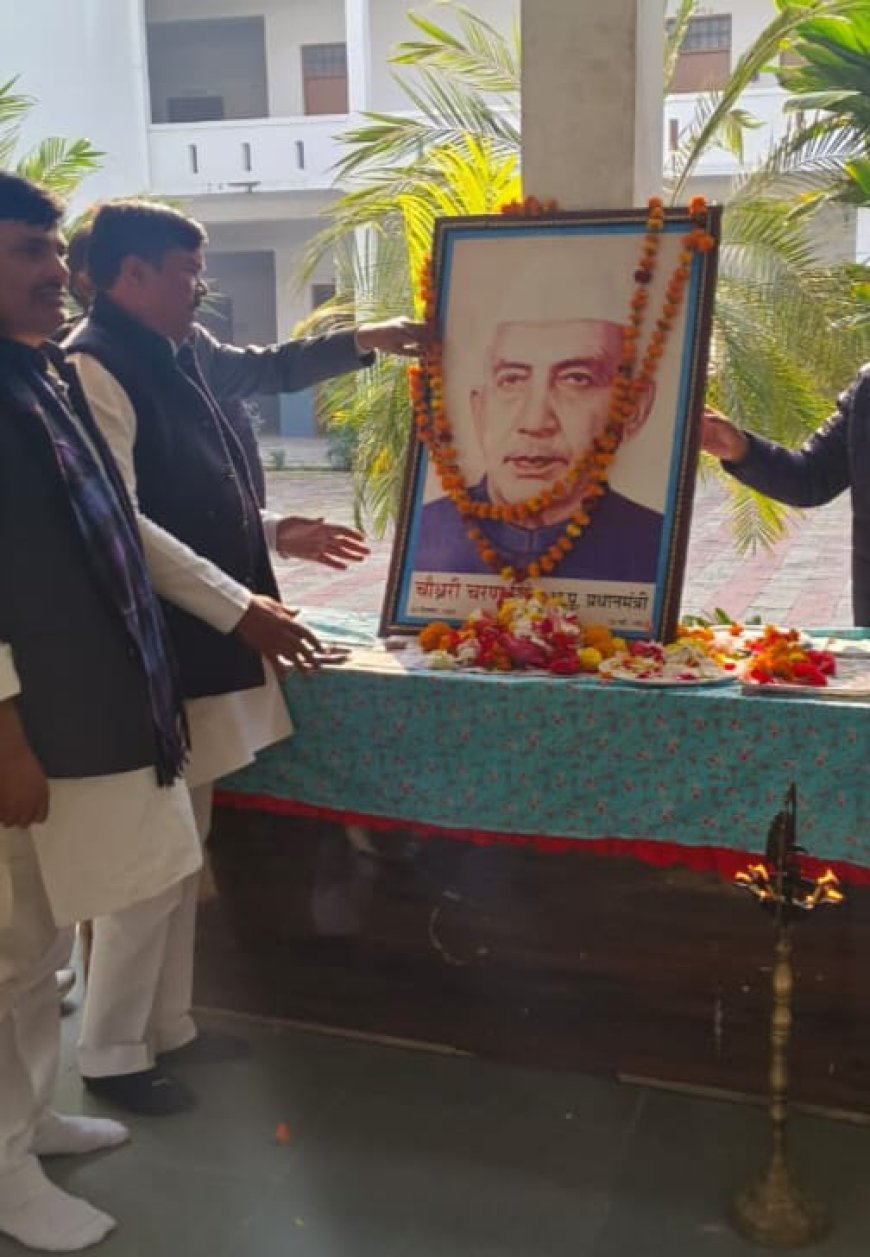 सिरौलीगौसपुर क्षेत्र के चौधरी चरण सिंह महाविद्यालय बरदरी में भारत के पूर्व प्रधानमंत्री चौधरी चरण सिंह की जयन्ती मनाई गई