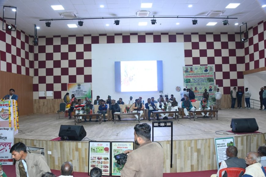 स्व0 चौधरी चरण सिंह पूर्व प्रधानमंत्री भारत सरकार के जन्म दिवस के शुभ अवसर पर ‘किसान सम्मान दिवस‘‘ एवं दो दिवसीय मिलेट्स महोत्सव का आयोजन ऑडिटोरियम हाॅल (पुलिस अधीक्षक आवास के सामने) , कर्वी -चित्रकूट में किया गया।