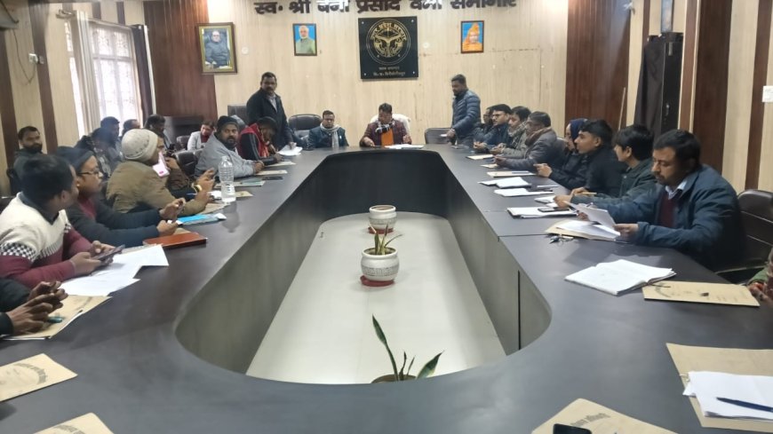 25 दिसम्बर को प्रधानमंत्री के कार्यक्रम को लेकर ब्लाक सभागार में बैठक हुई