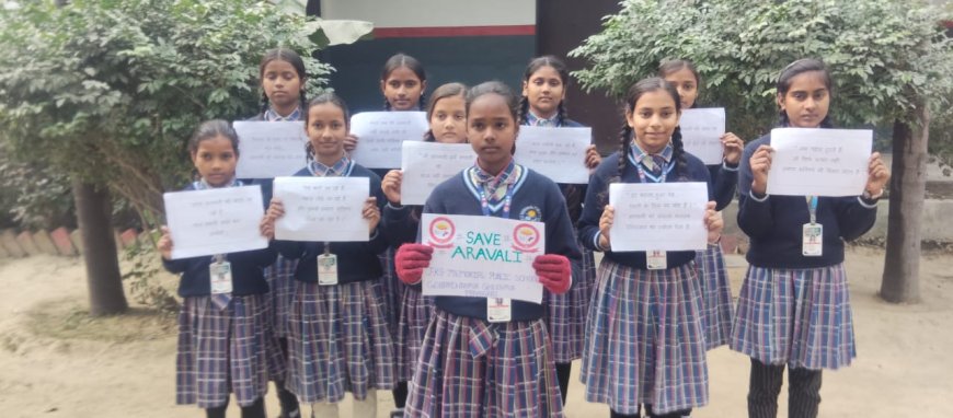 जे के एस मेमोरियल पब्लिक स्कूल गोवर्धनपुर घीनपुर प्रयागराज मे अरावली बचाओ आंदोलन