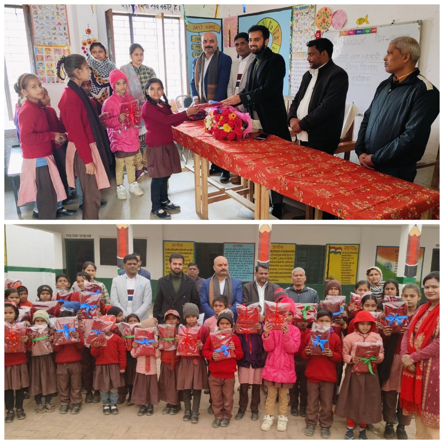 प्राथमिक विद्यालय बदोसराय प्रथम में हुआ निः शुल्क स्वेटर वितरण कार्यक्रम