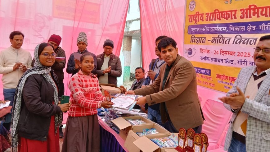 राष्ट्रीय अविष्कार अभियान क्विज में अंशिका प्रथम