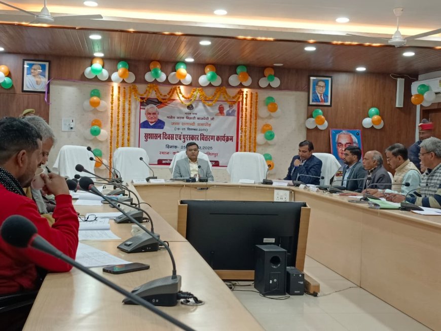 मतदाता सूची को शुद्धतम रुप देना एसआईआर का मुख्य उद्देश: जिला निर्वाचन अधिकारी