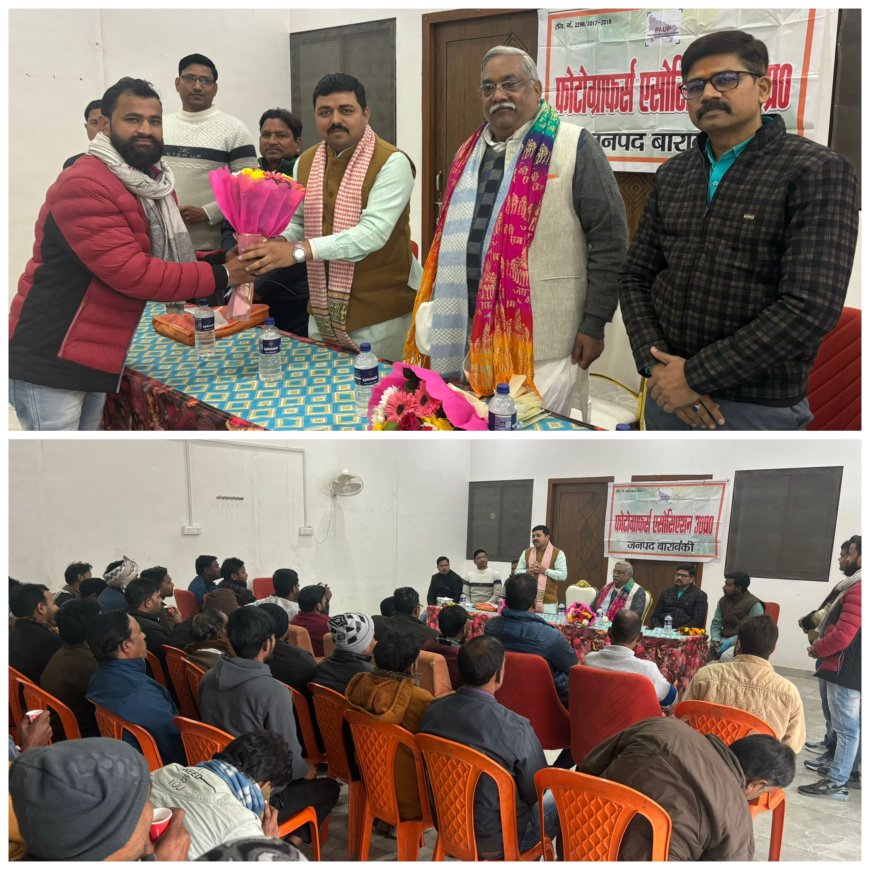 फोटो ग्राफर्स एसोसिएशन का सदस्यता अभियान