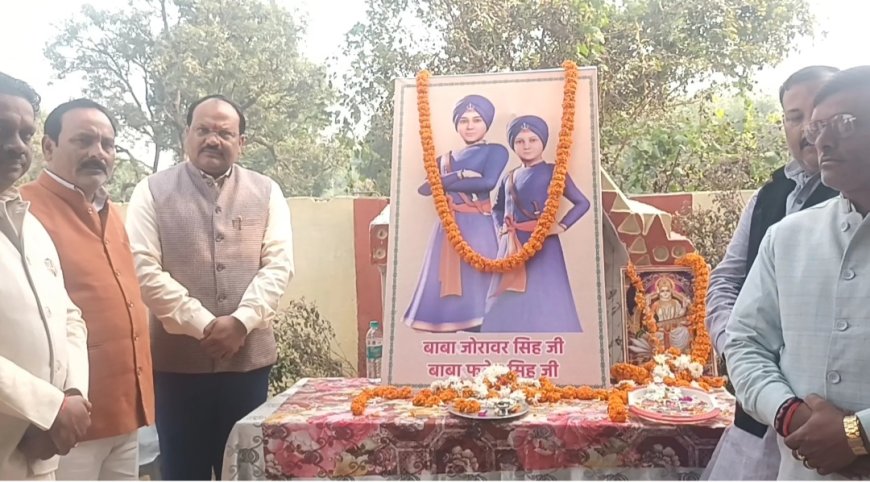 वीर बाल दिवस पर साहबजादो को किया गया याद