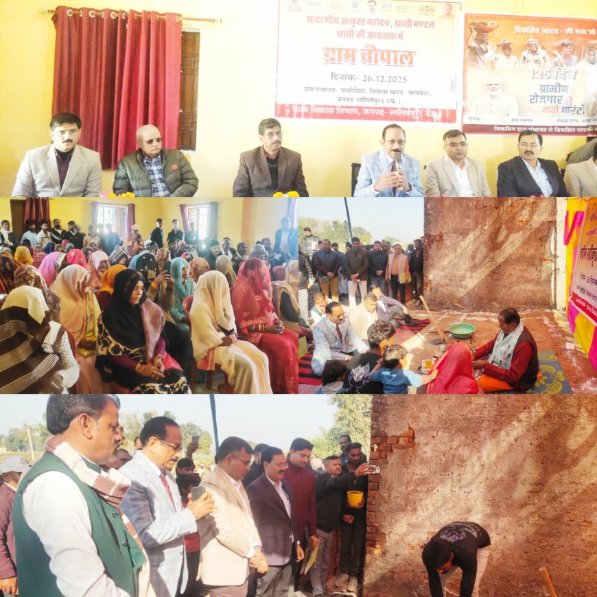 मण्डलायुक्त ने डीएम के साथ बम्हौरीसर में जनचौपाल लगाकर जनता की समस्याओं का जाना व ग्रामीणों से लिया सरकारी योजनाओं फीडबैक