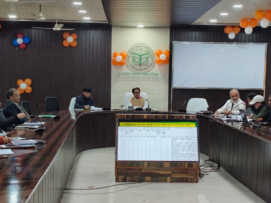 जिलाधिकारी की अध्यक्षता में ₹50 लाख से अधिक लागत वाले निर्माण कार्यों की समीक्षा बैठक कलेक्ट्रेट सभागार में संपन्न हुई।