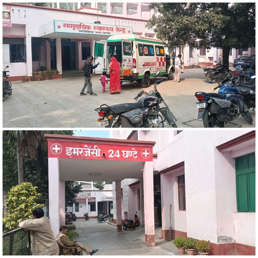 संयुक्त चिकित्सालय सिरौलीगौसपुर में मरीजों को बेहतर सुविधाएं मुहैय्या हो रहीं हैं