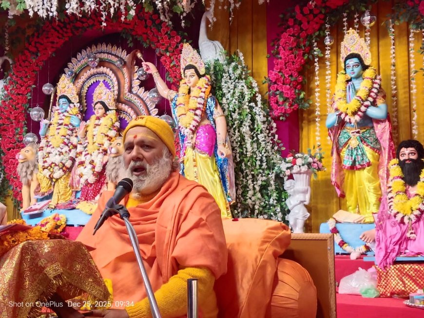 नवाह पाठ महायज्ञ का चतुर्थ दिवस: सिया राम चले वन को