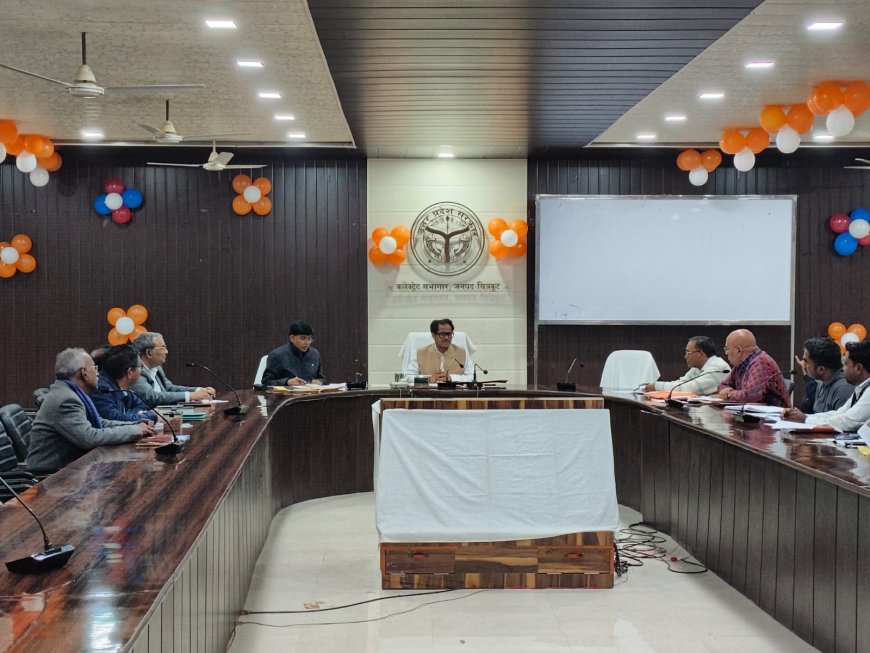 जिलाधिकारी  पुलकित गर्ग की द्वारा प्रधानमंत्री फसल बीमा योजना की समीक्षा बैठक की गयी