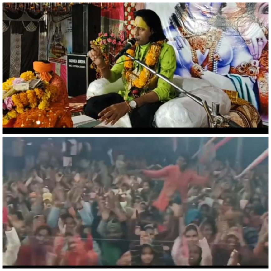 श्रीराम और श्रीकृष्ण के जयकारों से गुंजायमान सैदपुर हुआ उमड़ा जनसैलाब