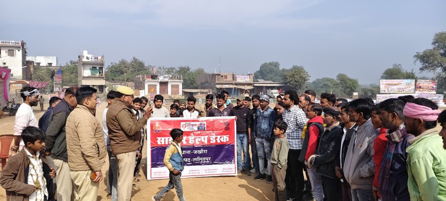 साइबर अपराध से बचना है तो रहें सावधान थानाध्यक्ष जखौरा