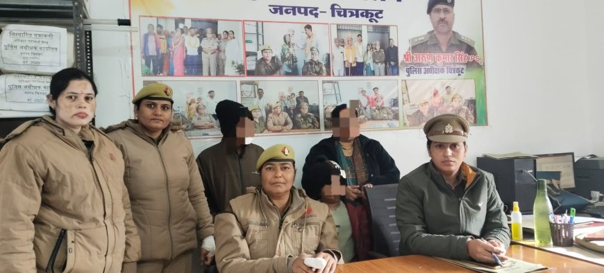 परिवार परामर्श केन्द्र पुलिस टीम द्वारा परिवारिक विवादों/मतभेदों को समाप्त कराते हुए परिवार को टूटने से बचाया