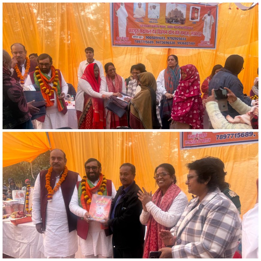 सदाफल देव विहंगम योग संत समाज द्वारा दुर्जनपुर गांव में कम्बल बांटे एंव भन्डारे में प्रसाद ग्रहण कराया