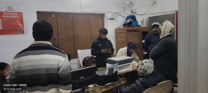 आधार कार्ड बनाने के नाम पर जनता से हो रही लूट।    पचपेड़वा विकास खण्ड के अन्दर खण्ड विकास अधिकारी मोहित दूबे के संरक्षण में चल रहा लूट का यह खेल