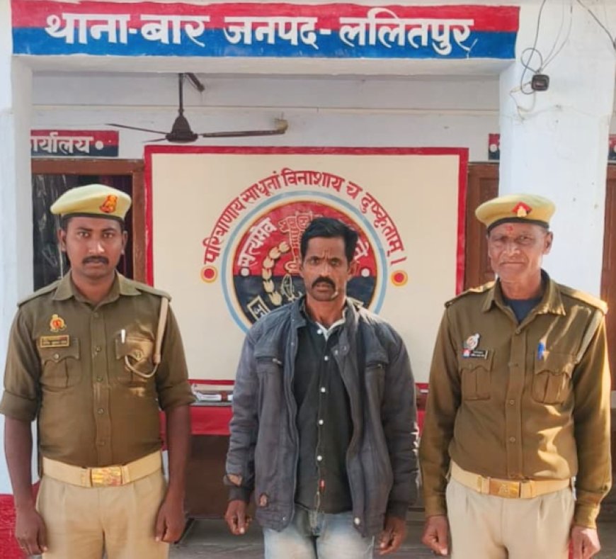 नाबालिग से छेड़खानी करने वाला वांछित आरोपी जयपाल गिरफ्तार