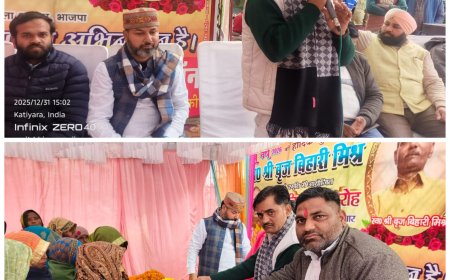 स्वर्गीय बृजबिहारी मिश्रा जी की स्मृति में कम्बल वितरित किए गये