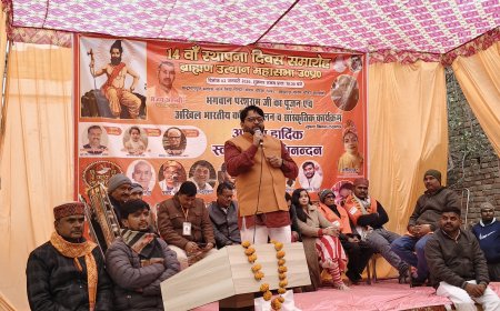 बाराबंकी में ब्राह्मण उत्थान महासभा का 14वां स्थापना दिवस धूमधाम से मनाया गया कवि सम्मेलन व सांस्कृतिक प्रस्तुतियों ने बांधा समां