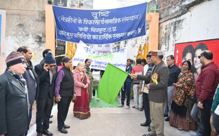 महान लुई ब्रेल की जयन्ती समारोह के आयोजन पर पुलिस अधीक्षक चित्रकूट द्वारा महान लुई ब्रेल की प्रतिमा पर माल्यार्पण कर प्रभात फेरी को हरी झण्डी दिखाकर रवाना किया गया