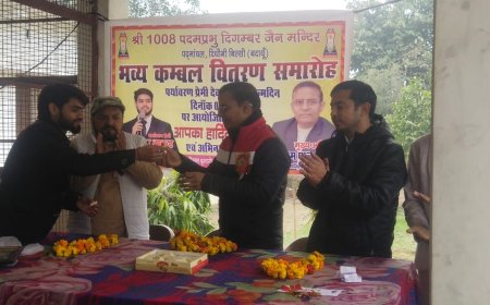 ठंड में गरीबों के लिए सहारा बनी अरिहंत समिति